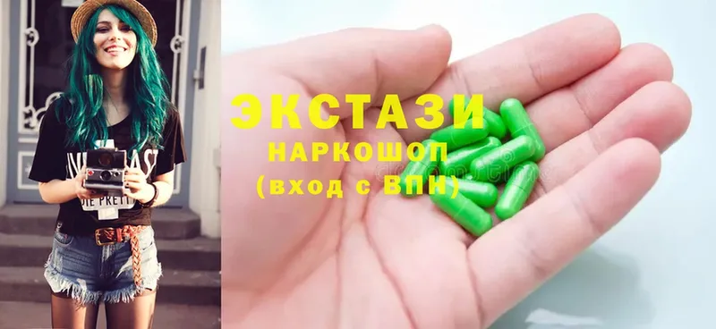 где купить наркоту  hydra ССЫЛКА  Экстази mix  Вольск 